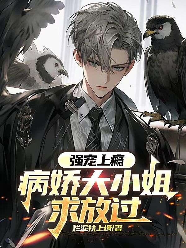 资本家下的乏走狗
