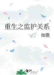 穿进虐文的我靠沙雕苟命原文