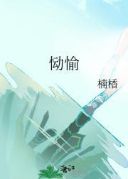 无知无觉瓶邪文