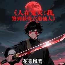 瓶邪原著文无邪