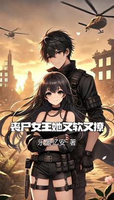瓶邪无邪