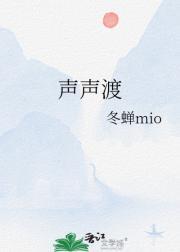 告别天堂江东到底喜欢谁