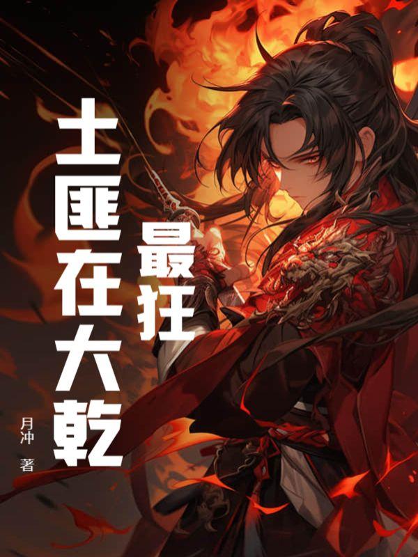 人与禽兽区别