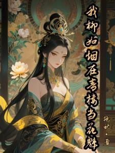 傻夫夫的