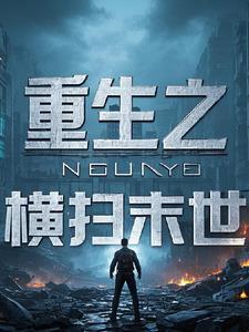 乱世黄金前一句是什么意思