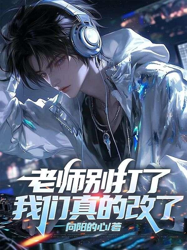 乱世巨星
