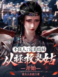 乱世三义