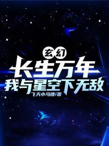 乱世出英雄