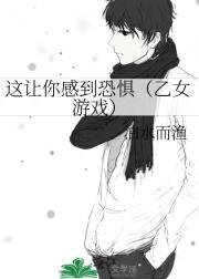 乱世危情