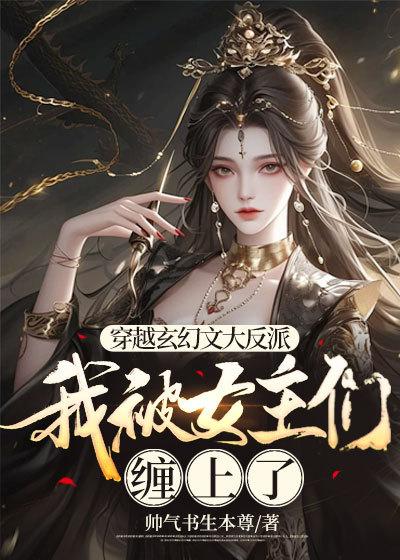 洪荒之我是一只狐狸孤独