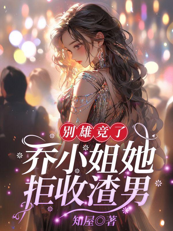 黑色禁药作者