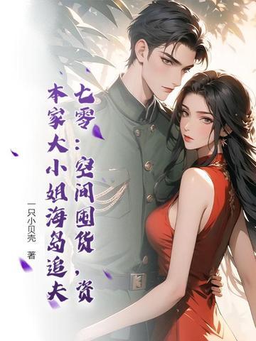 叶巧和孙哲免费阅读阴阳圣心诀