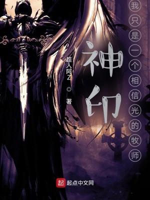 王府宠妾的内卷日常免费阅读