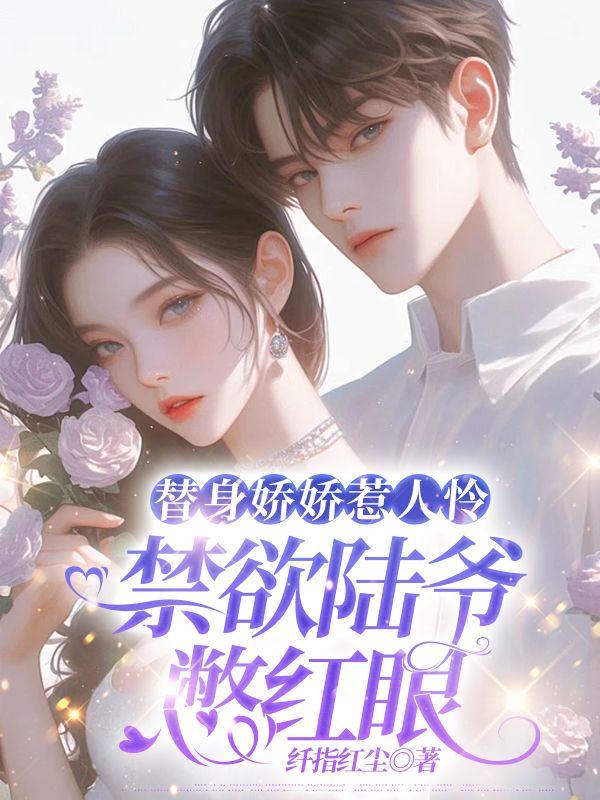 王府宠妾的内卷日常TXT