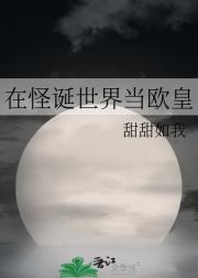 王府宠妾的内卷日常类似