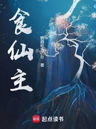 人族镇守使百度百科