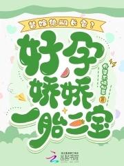 人族镇守使境界划分