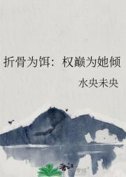 我在俄国当文豪起点
