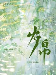 我在俄国当文豪TXT