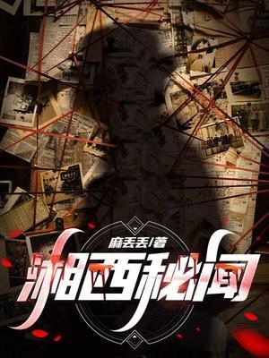 顶级神豪圣境境界以上划分