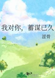 乖乖校园 小松鼠