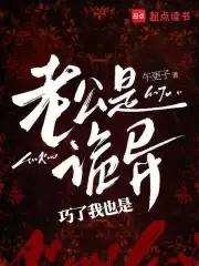乖乖听话