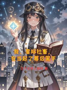 乖乖被你宠