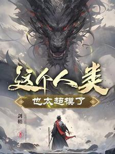 佛子天地游记是什么书