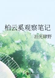 护国利剑全集免费