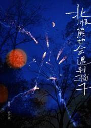 护国利剑最新章节列表