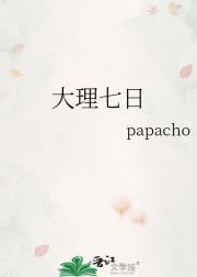 护国利剑最新章节无弹窗