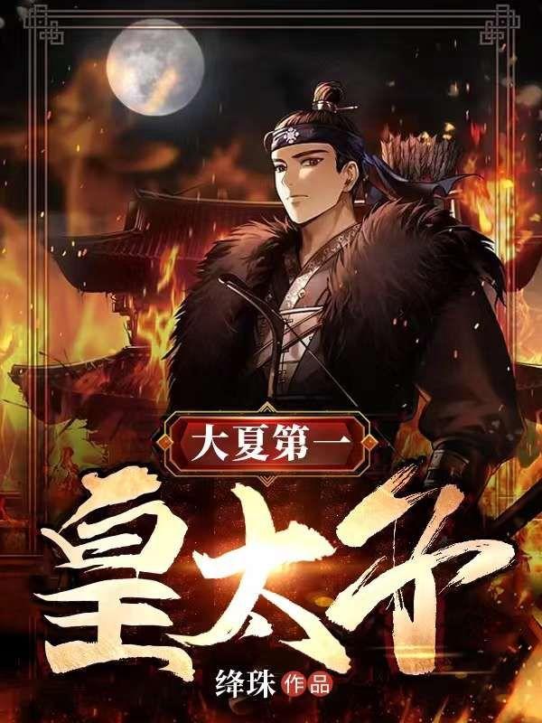 护国利剑短剧免费观看全集高清