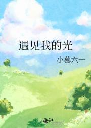 六零极品老太你你还有你跪下!笔趣阁