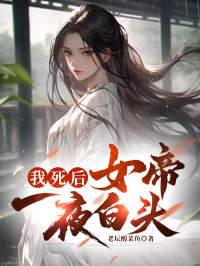 全球异能开局觉醒紫霄神雷免费阅读