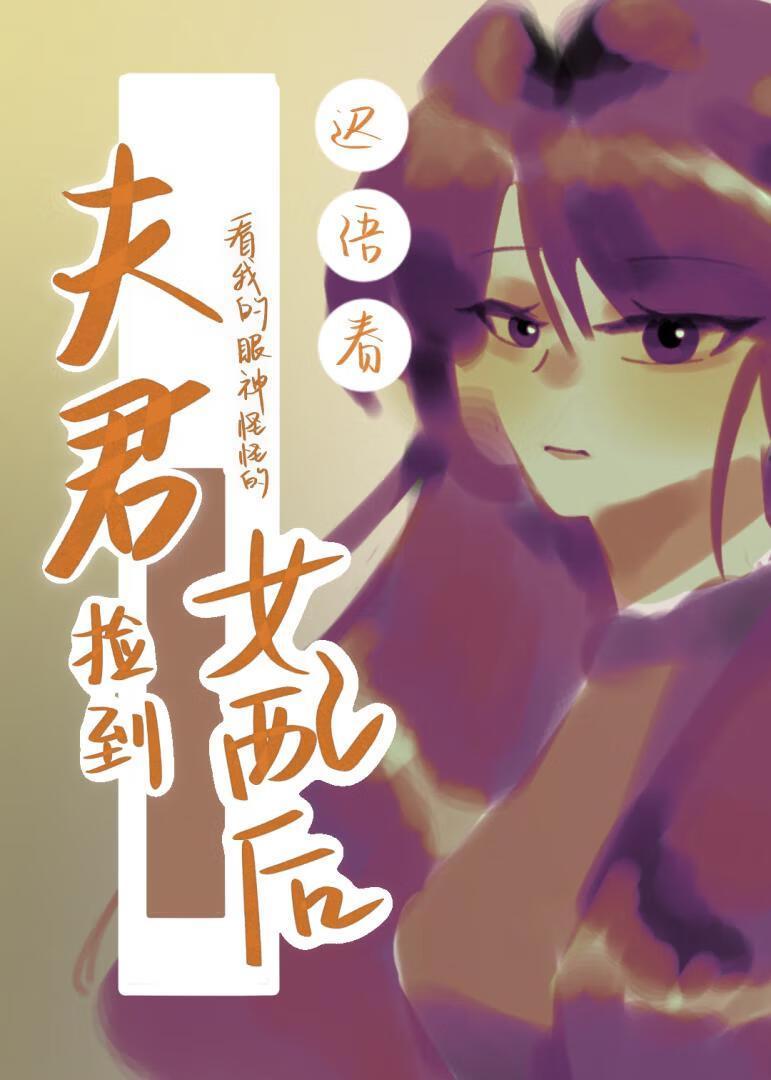 王家卫佟晨洁