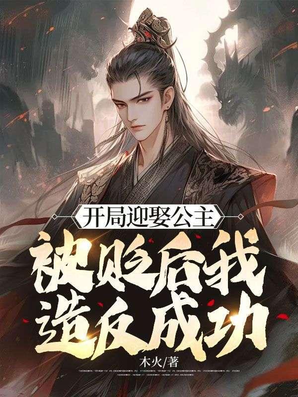 末日危机