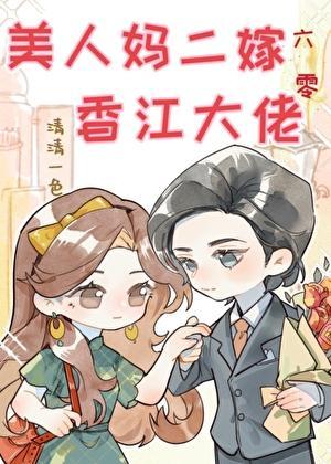 后来我们都哭了1全文免费阅读