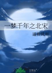后来我们都哭了1免费阅读