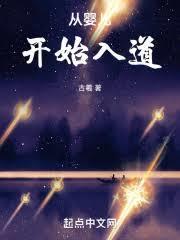 我和无数个我 笔趣阁