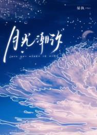 治愈专栏
