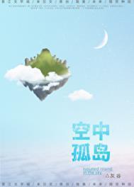 得知夫君有花柳病 青墨