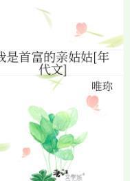 得知夫君有花柳病 青墨的其他作品