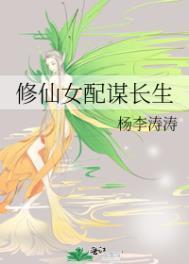 得知夫君有花柳病著