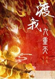 漫漫长夜游戏