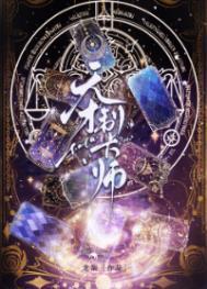 漫漫长夜app