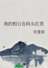 弈剑书百科