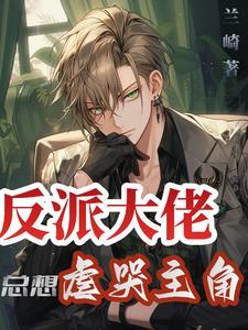 如此美丽 玖月晞