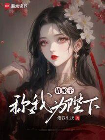年代1959从病秧子开始的美好有声