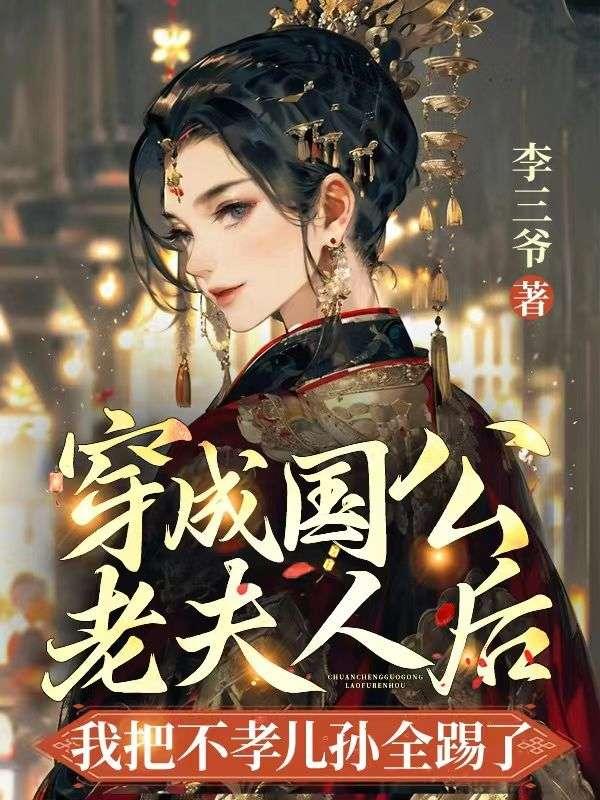软腰陈年季风笔趣阁全文免费阅读TXT