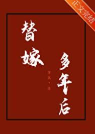 你死定了1 2017 邱赫南